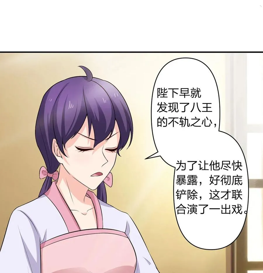 489 来使 第30页