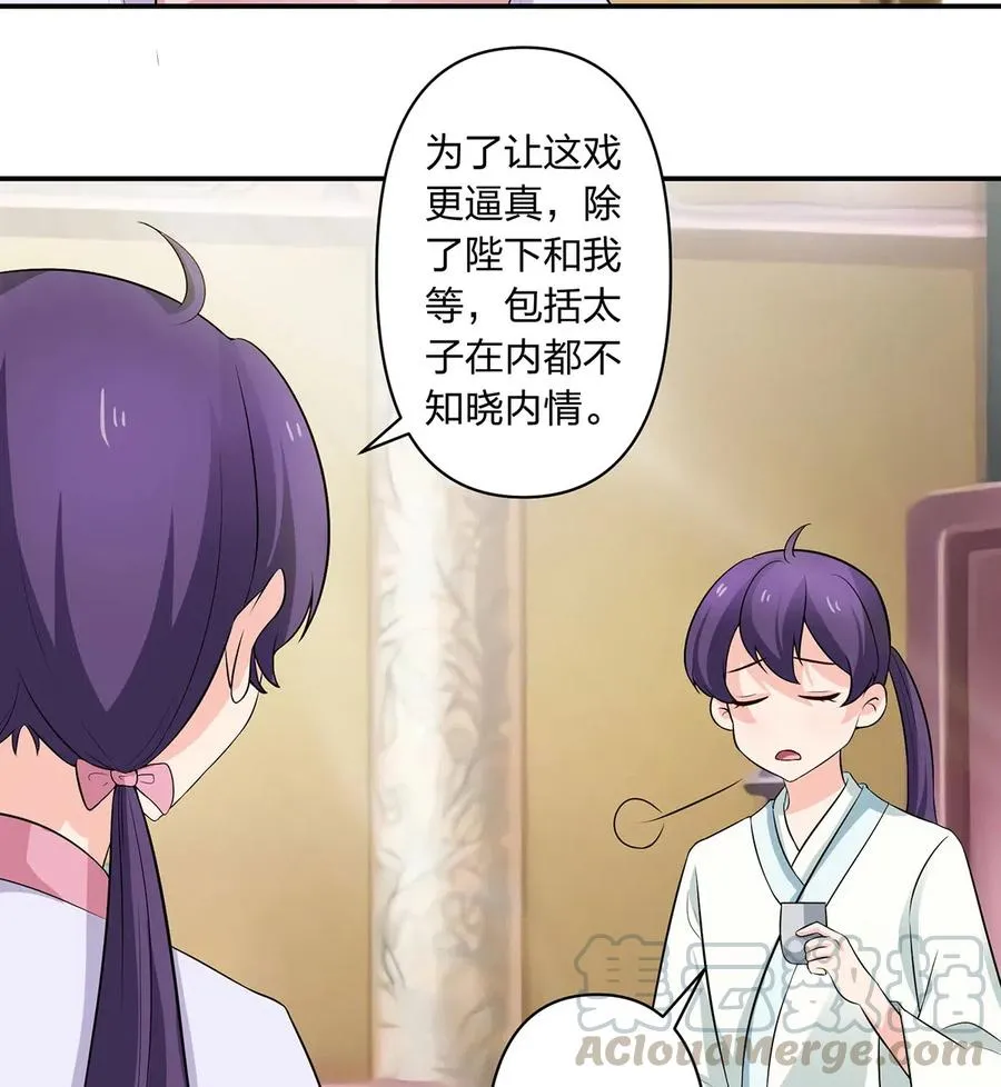 489 来使 第31页