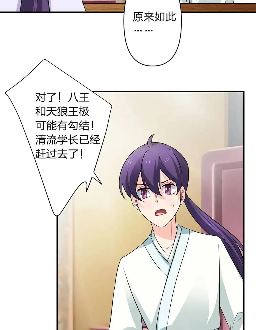 489 来使 第32页