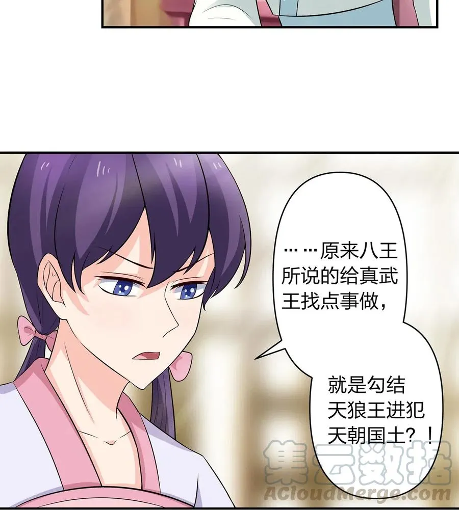 489 来使 第33页