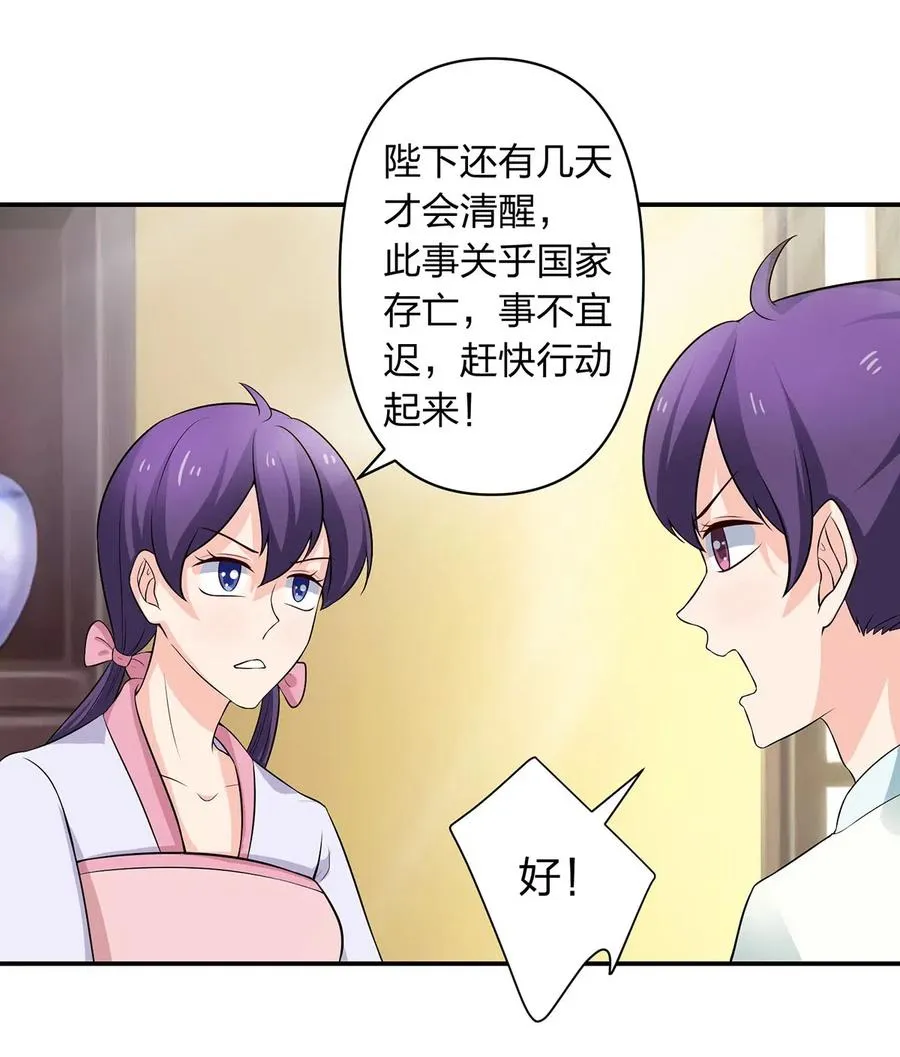 489 来使 第34页