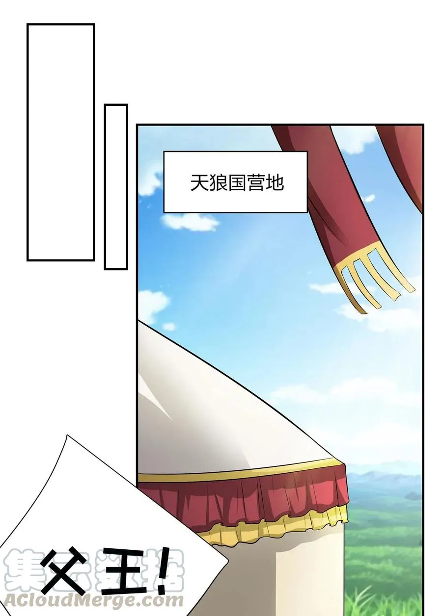 489 来使 第35页