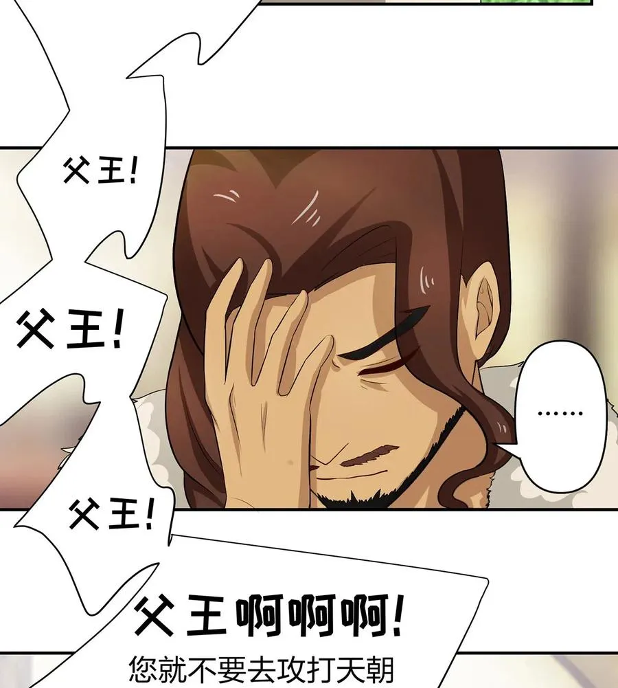 489 来使 第36页