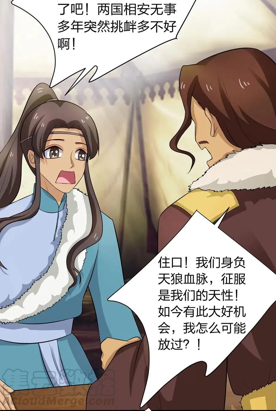 489 来使 第37页