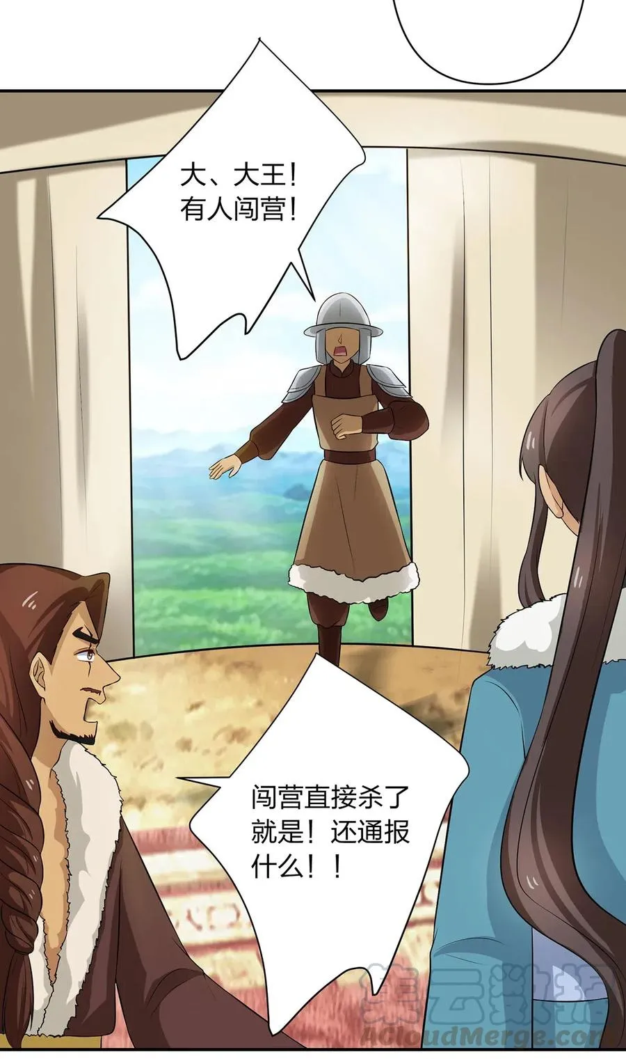 489 来使 第39页