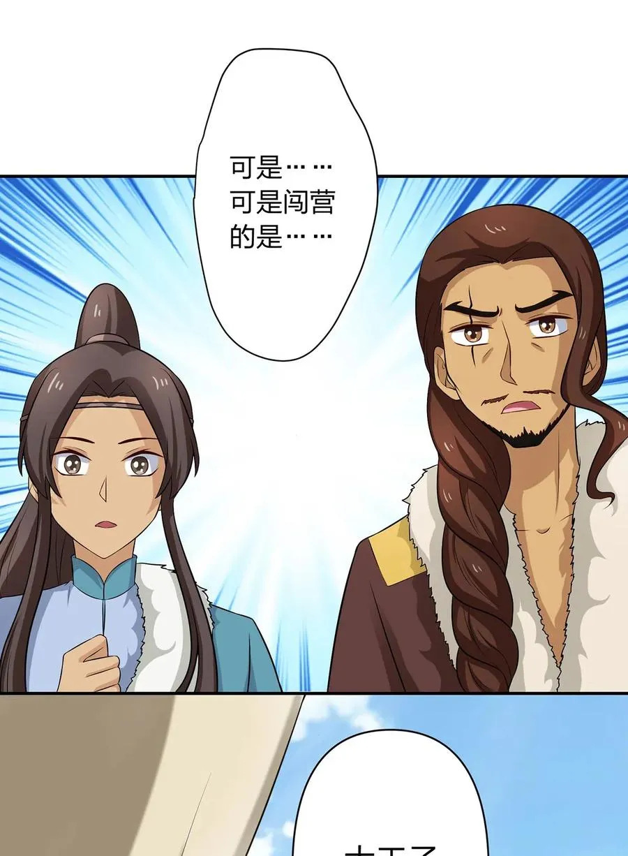 489 来使 第40页
