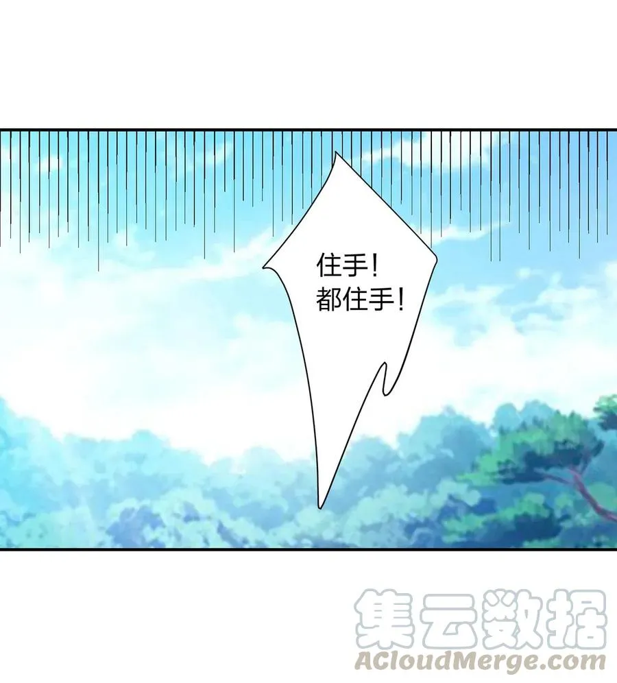 488 山崩 第13页