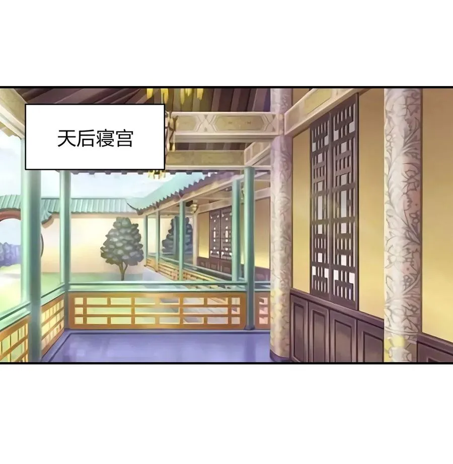 488 山崩 第14页