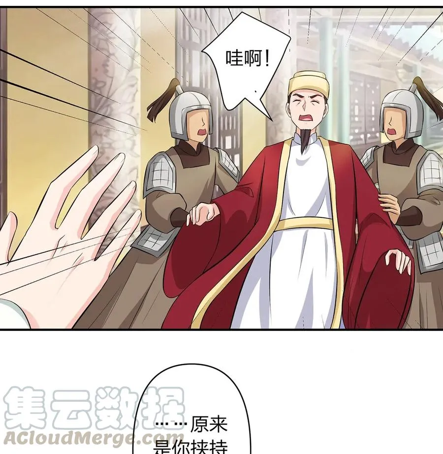 488 山崩 第15页