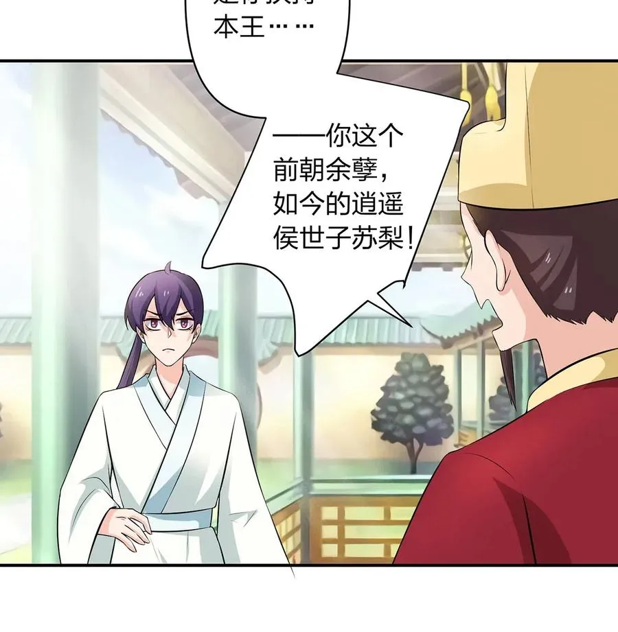 488 山崩 第16页