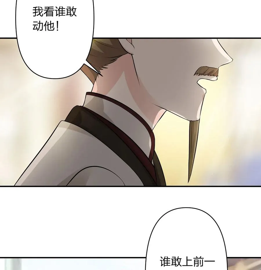 488 山崩 第18页