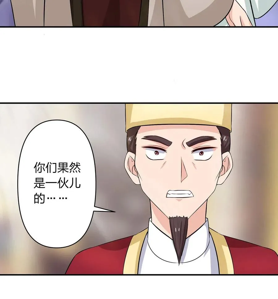 488 山崩 第20页