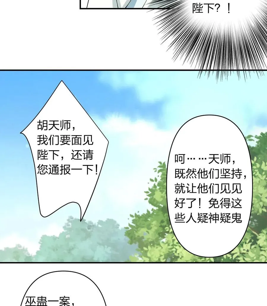 488 山崩 第26页