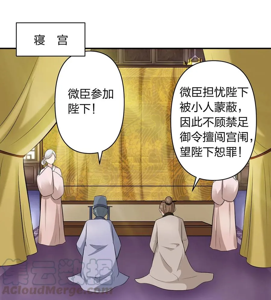488 山崩 第31页