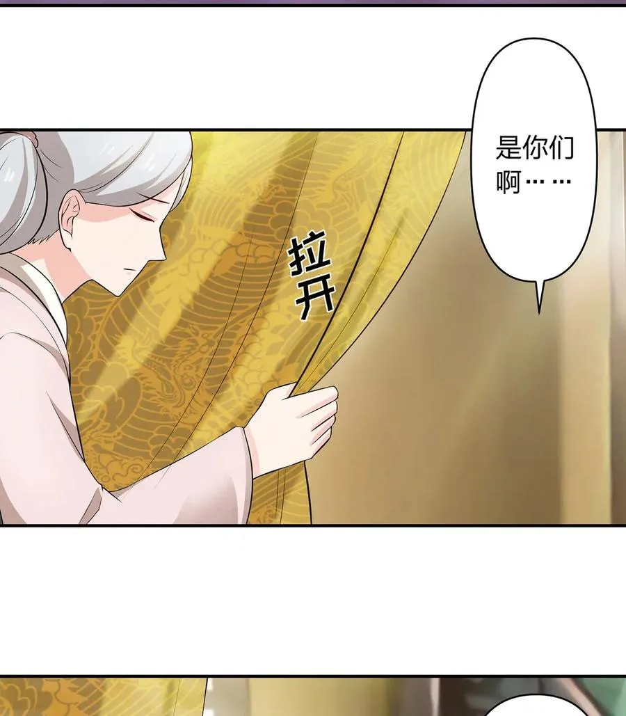 488 山崩 第32页