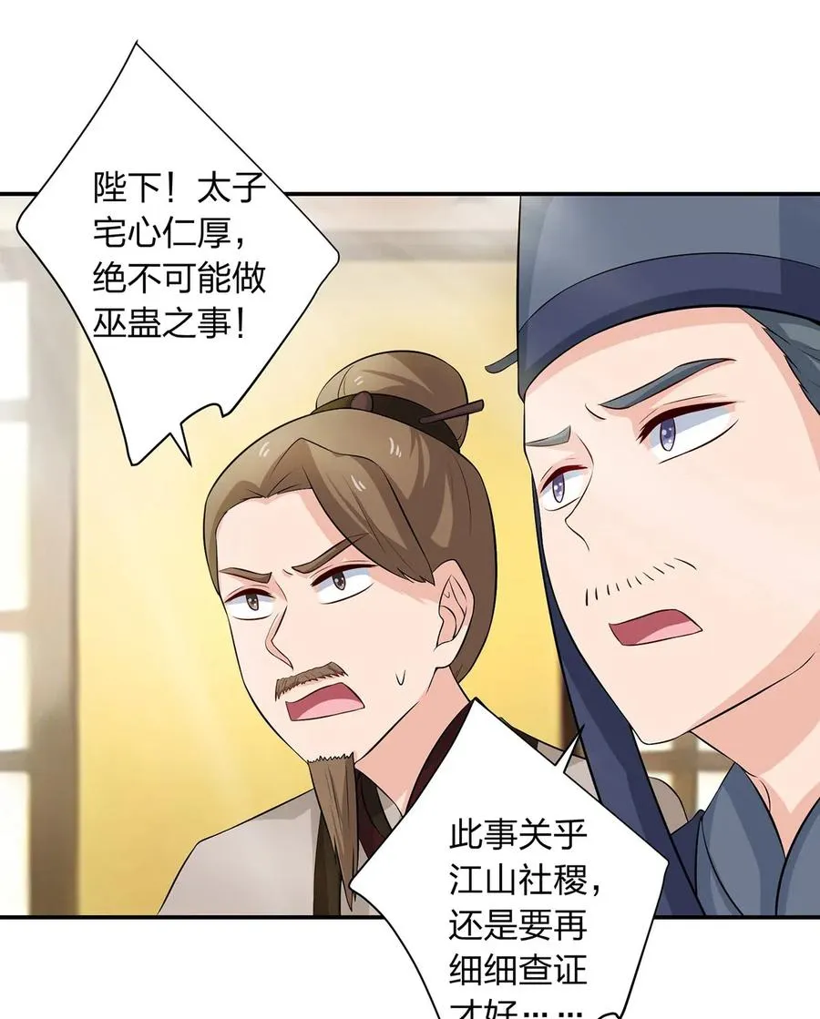488 山崩 第34页