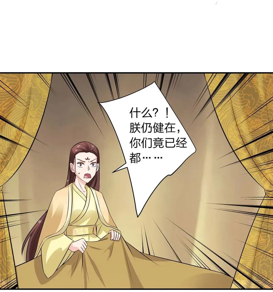 488 山崩 第38页