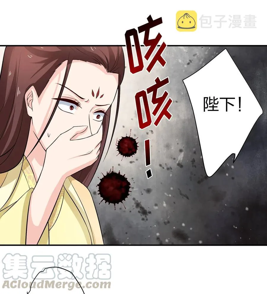 488 山崩 第39页