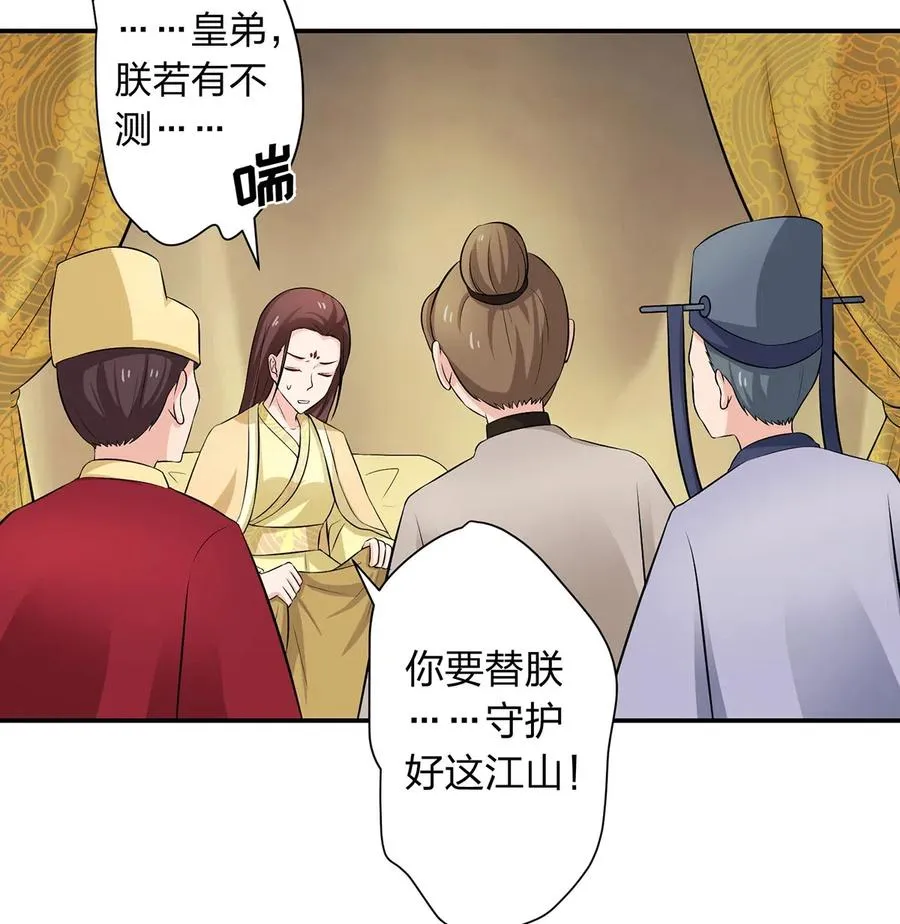488 山崩 第40页