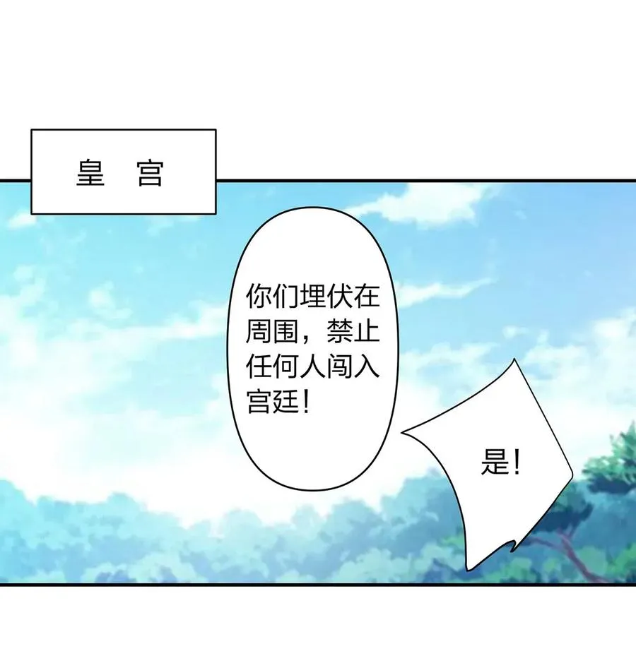 487 蓄势 第2页