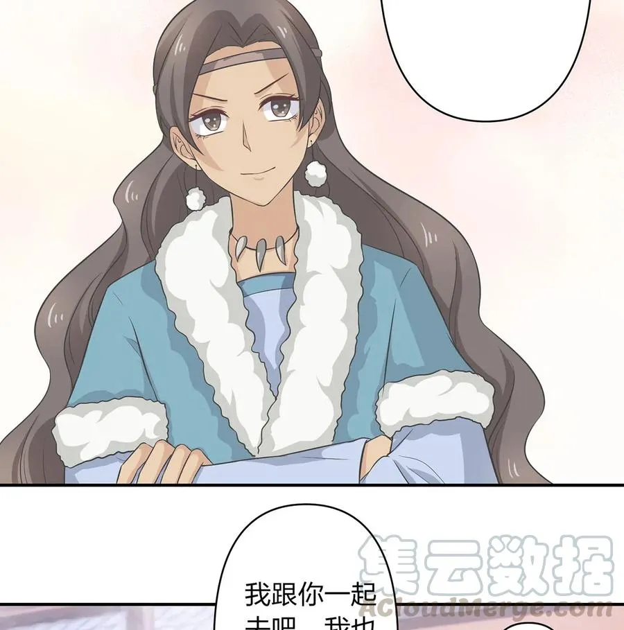 487 蓄势 第13页