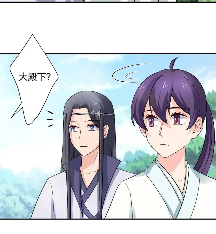 487 蓄势 第20页