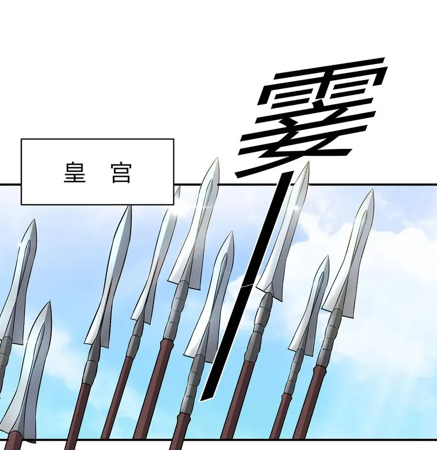 487 蓄势 第28页