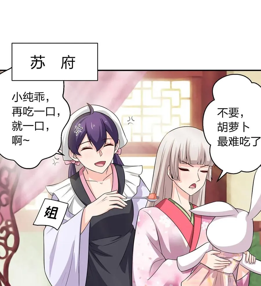 486 潜流 第2页