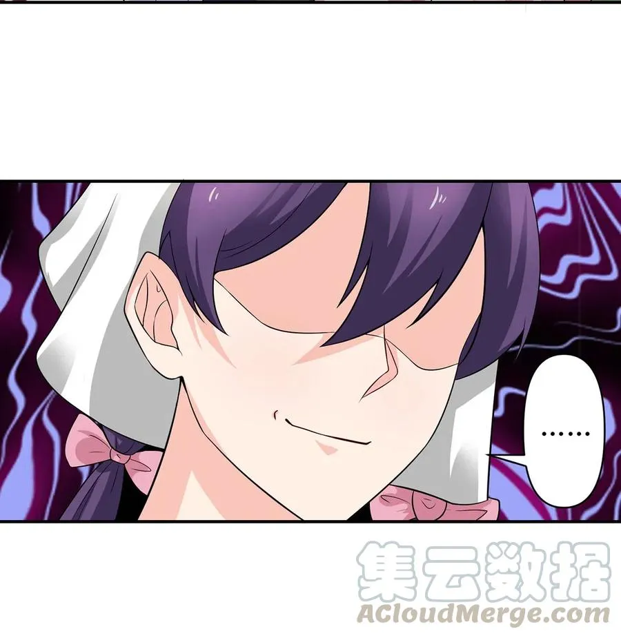 486 潜流 第3页