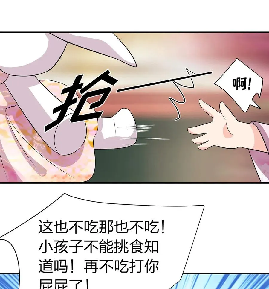 486 潜流 第4页