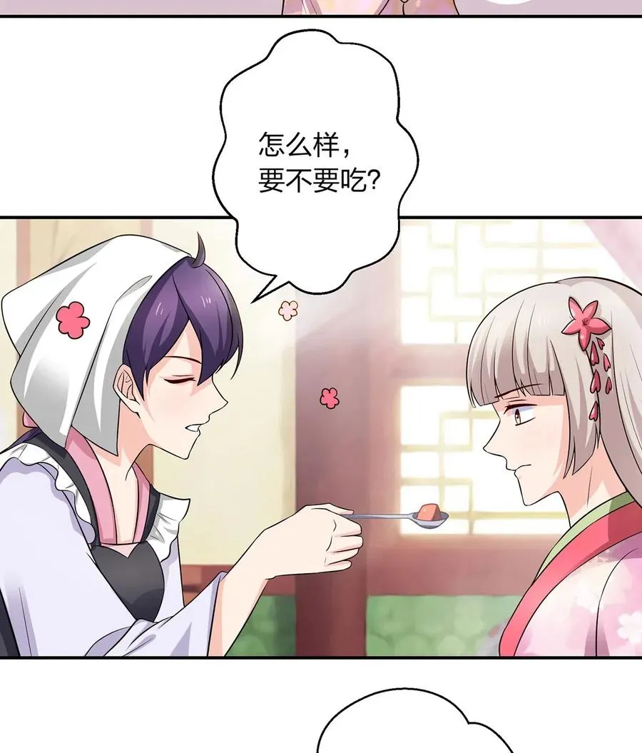486 潜流 第6页