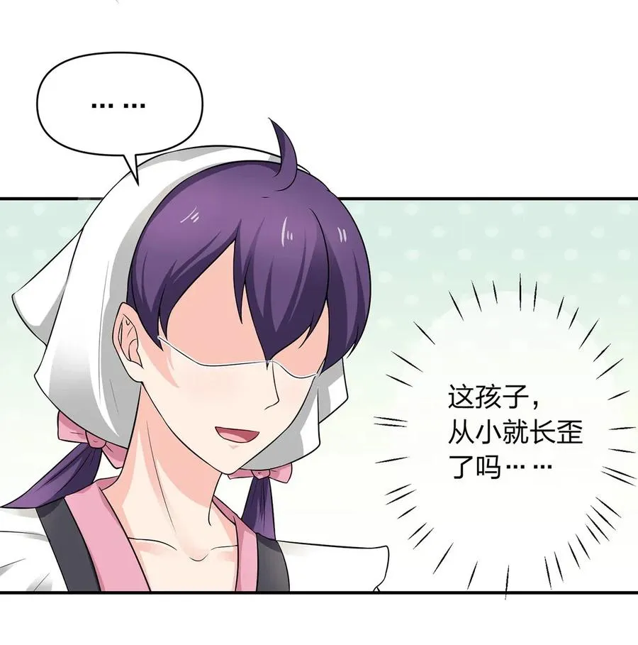 486 潜流 第8页