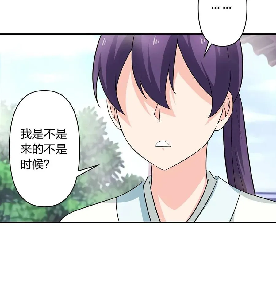 486 潜流 第12页
