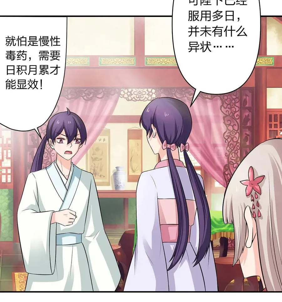486 潜流 第18页