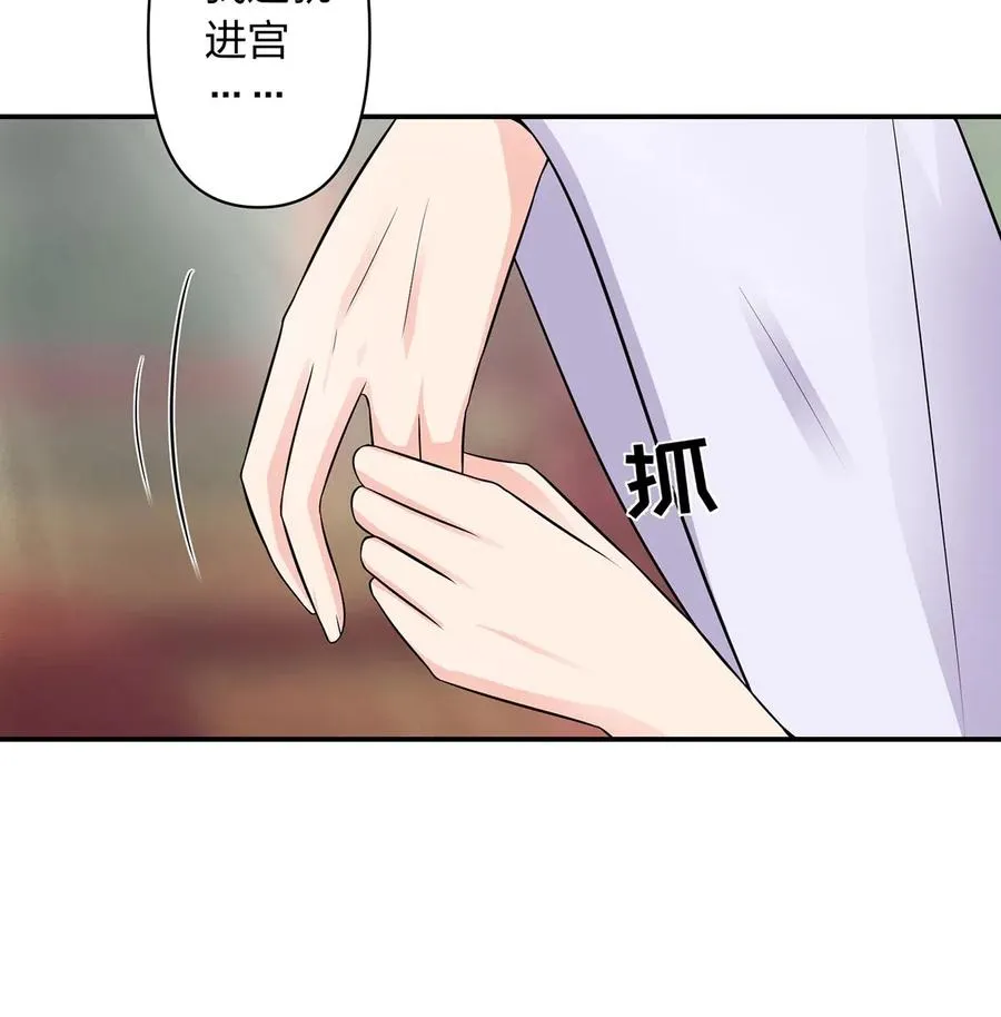 486 潜流 第20页