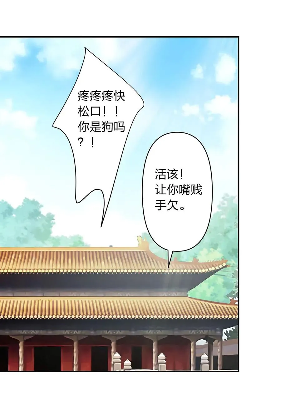 486 潜流 第24页