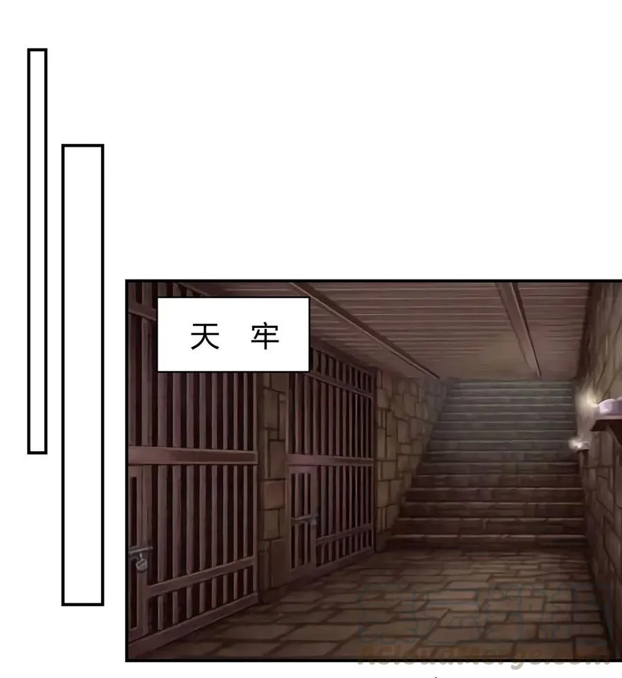 486 潜流 第25页
