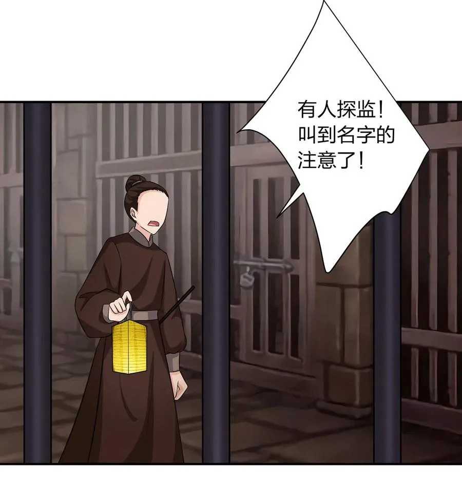 486 潜流 第26页