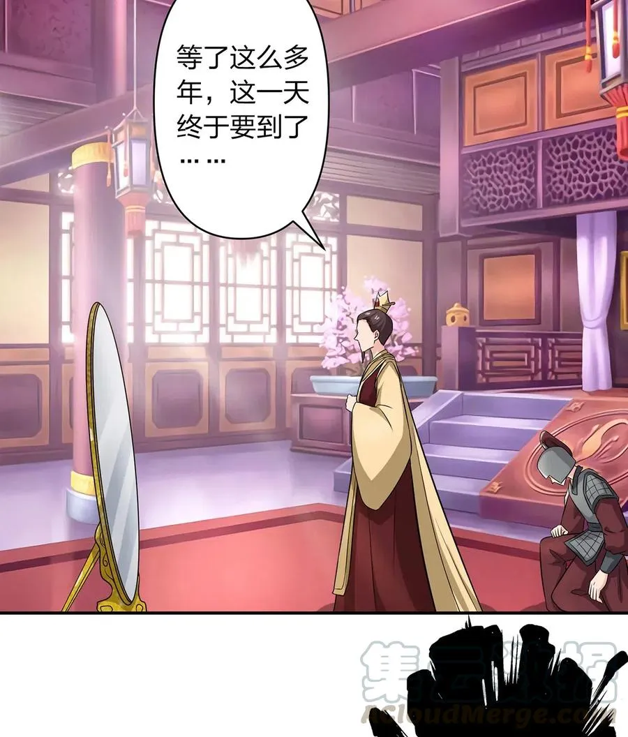 486 潜流 第35页