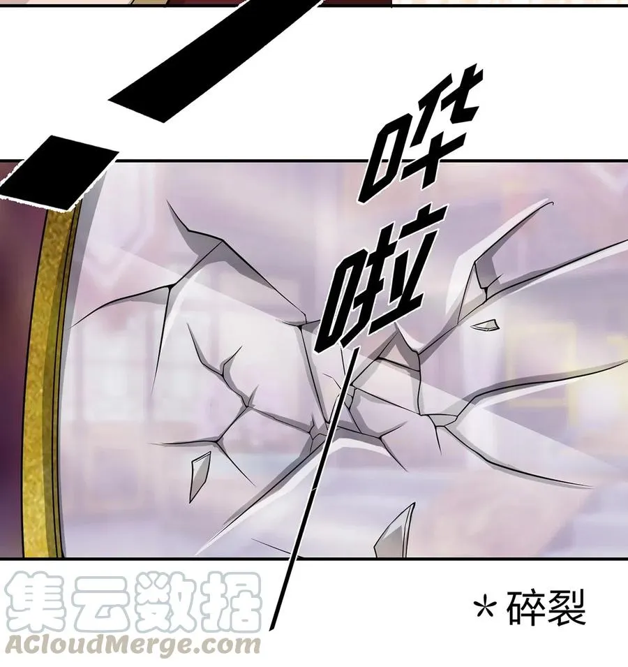 486 潜流 第37页