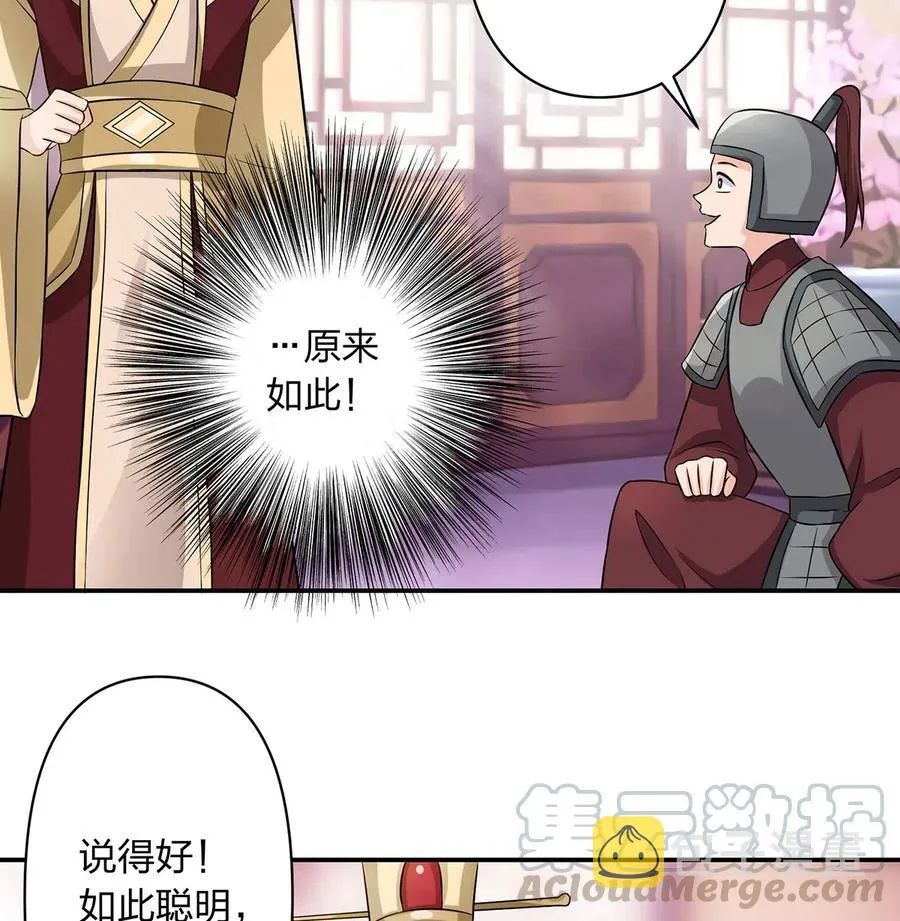 486 潜流 第39页
