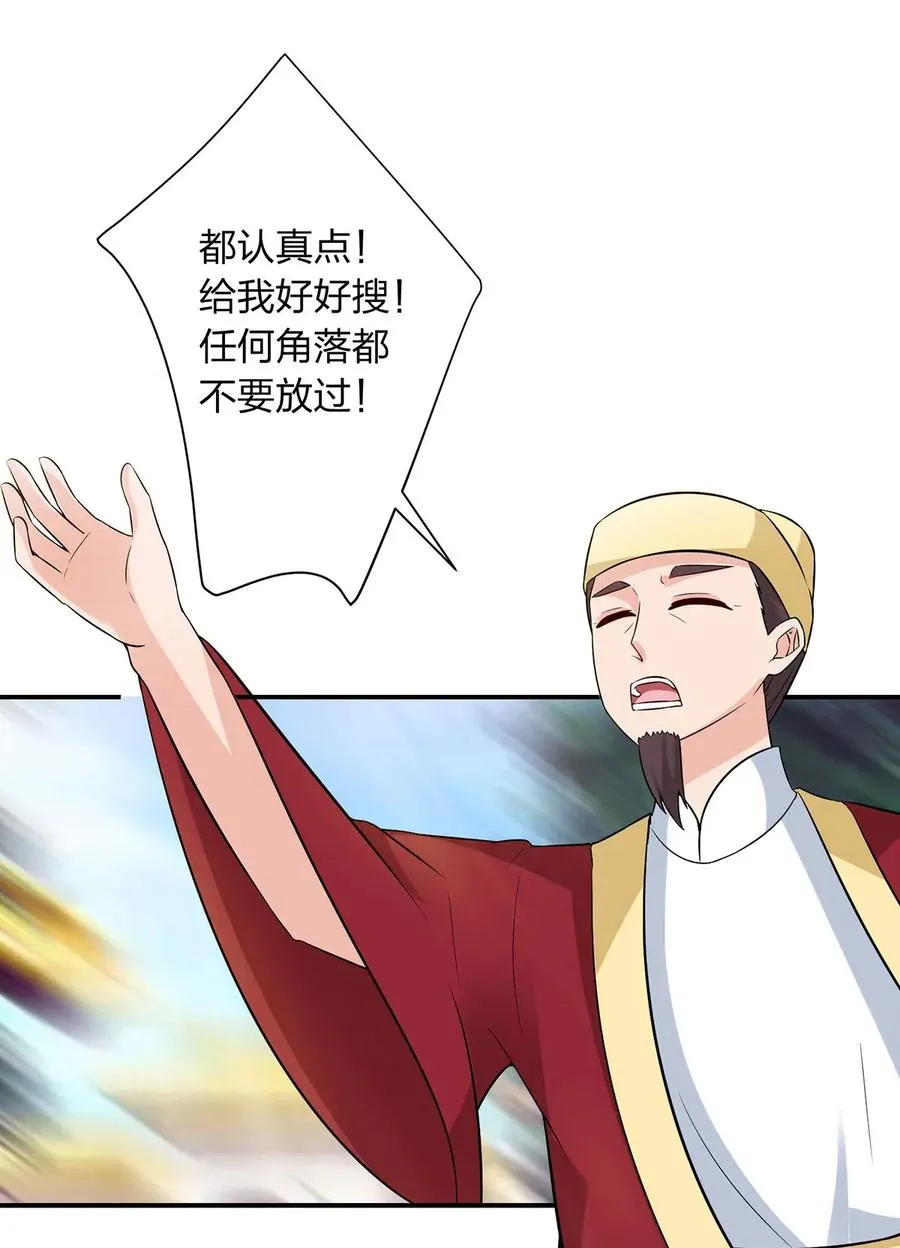 483 入狱 第2页