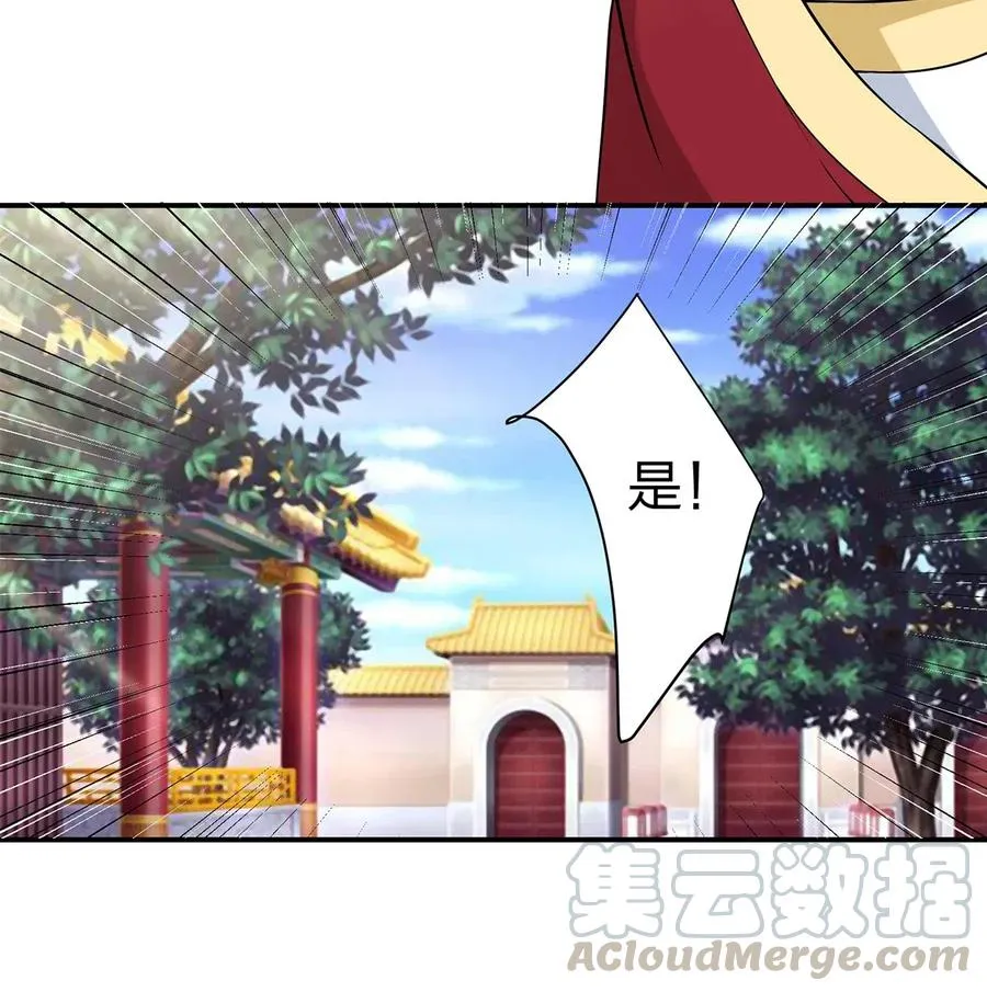483 入狱 第3页