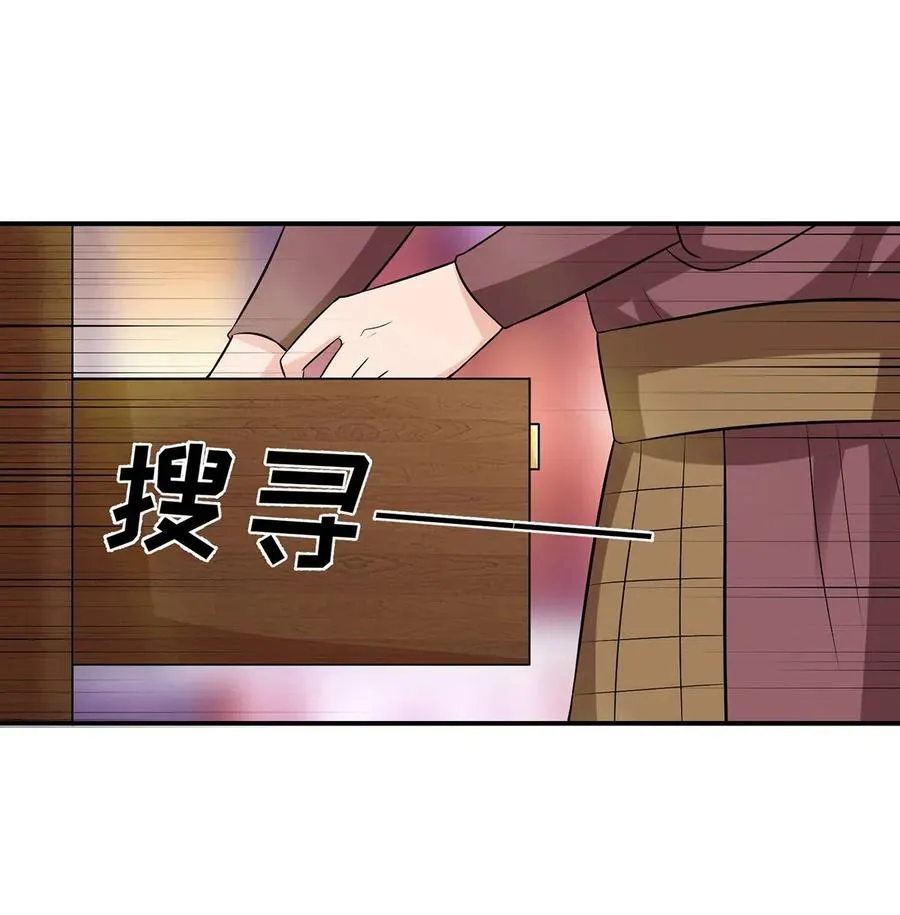 483 入狱 第4页