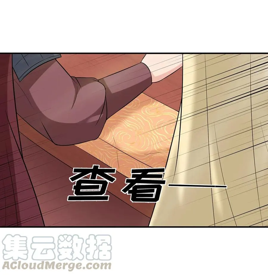 483 入狱 第5页