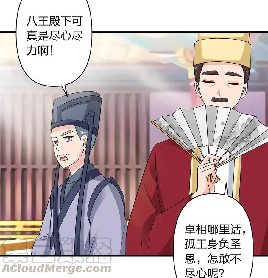 483 入狱 第7页