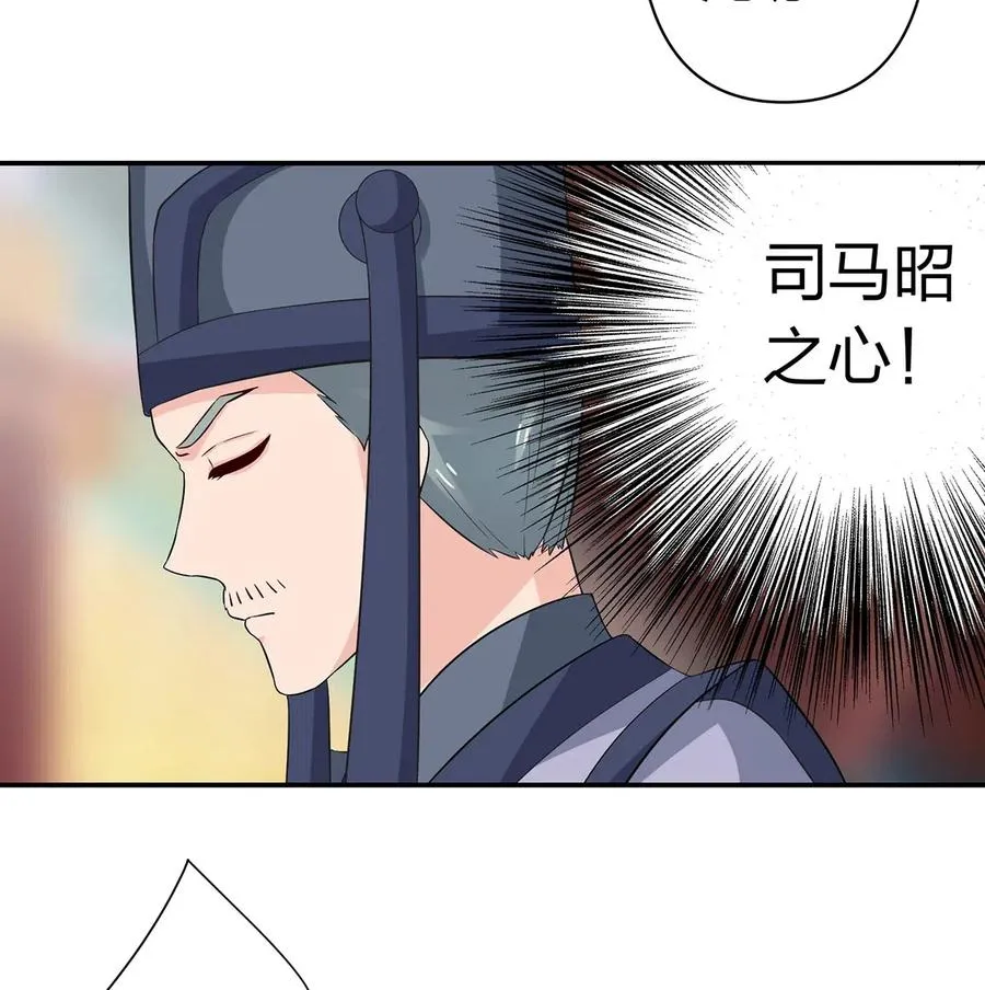 483 入狱 第8页