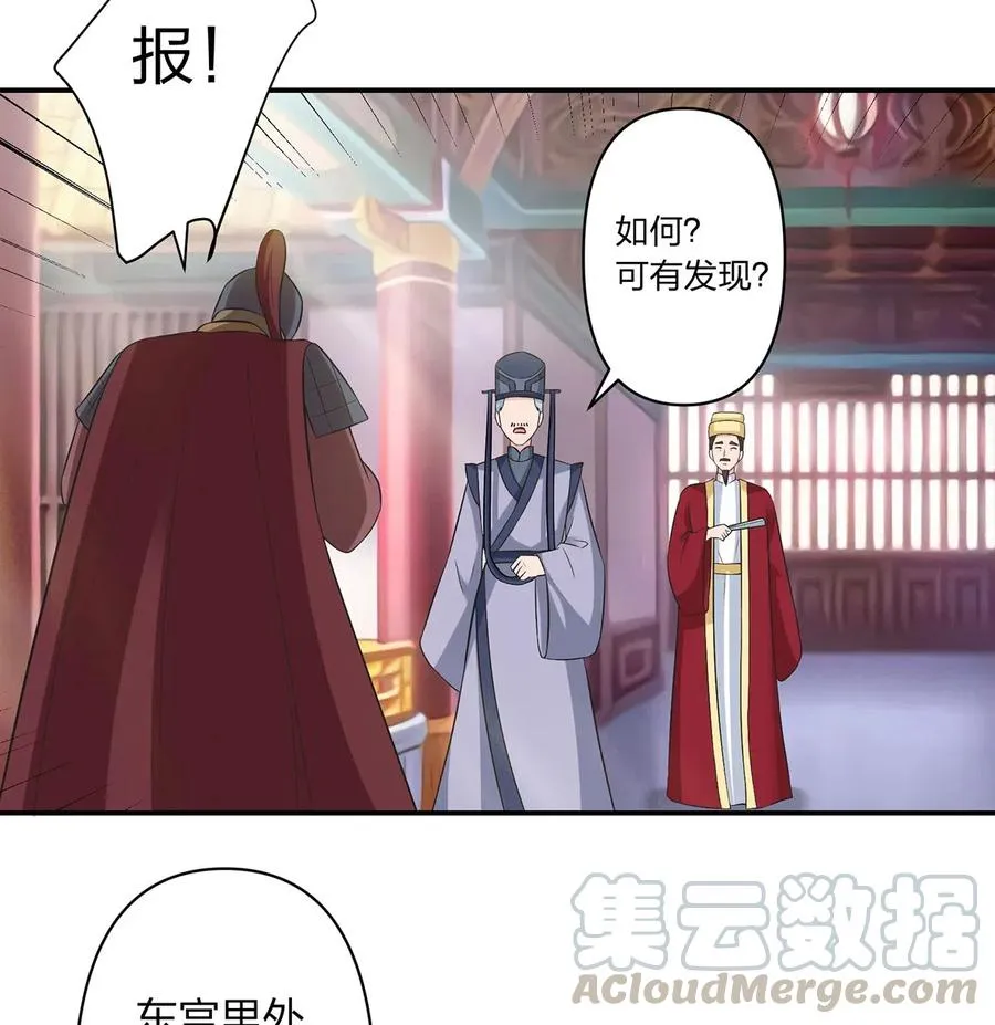 483 入狱 第9页