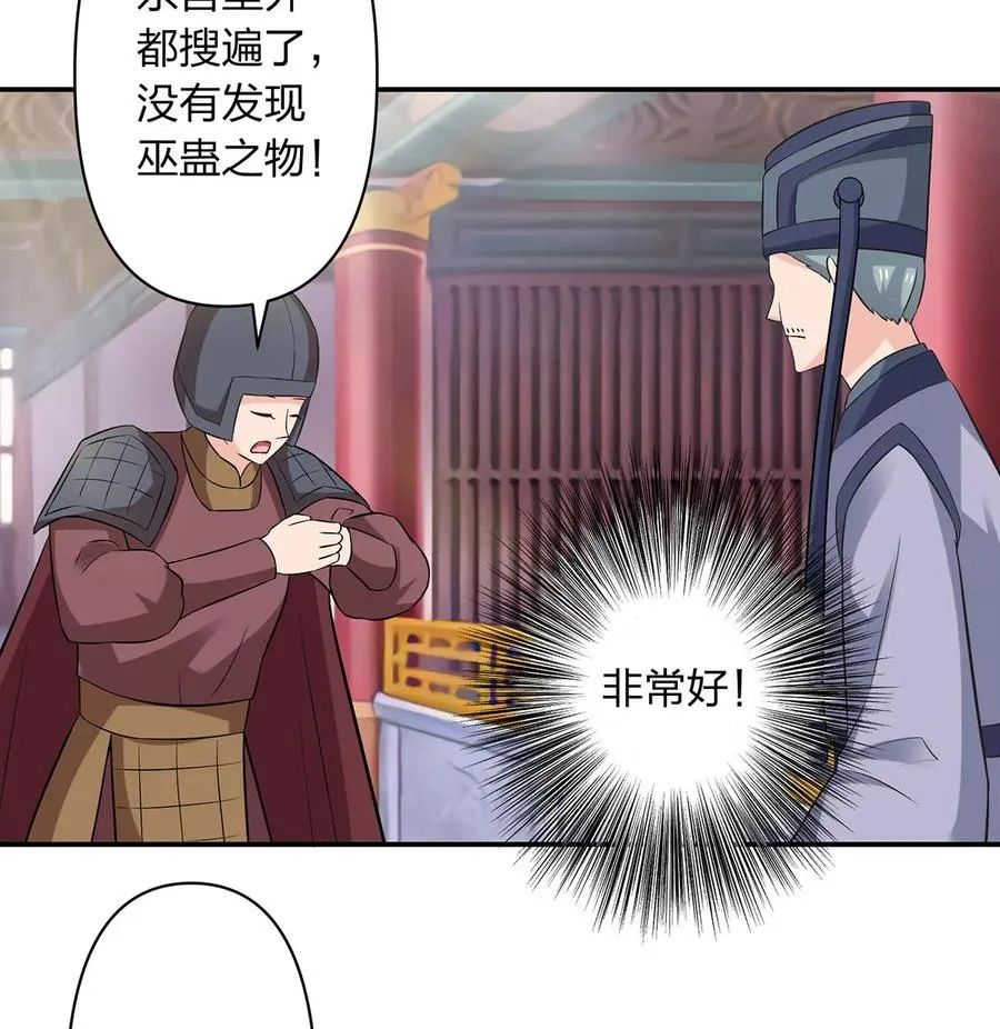483 入狱 第10页