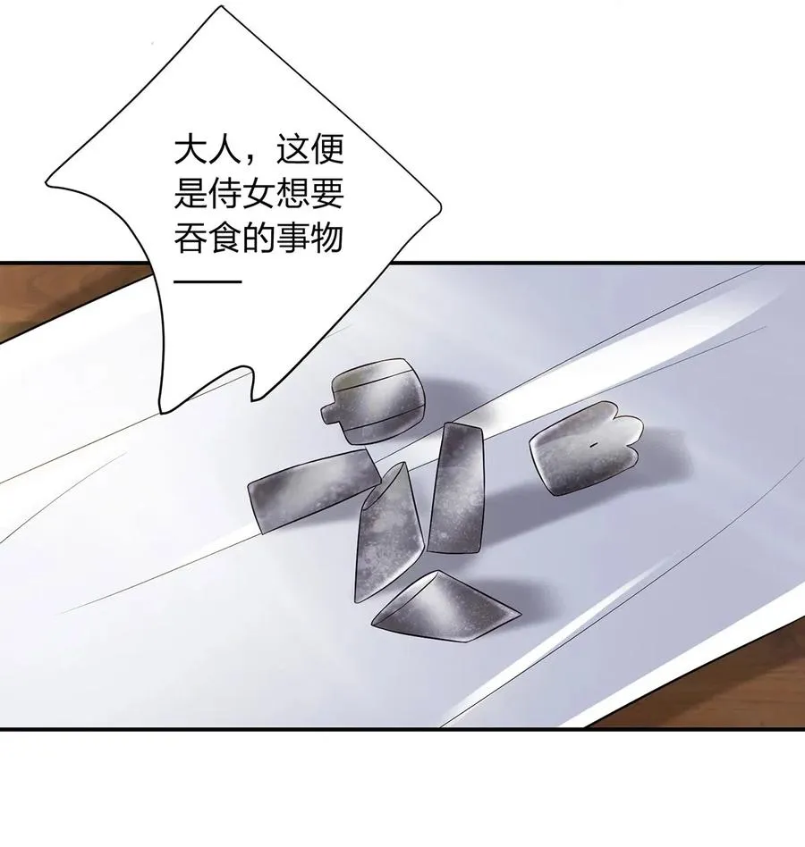 483 入狱 第14页